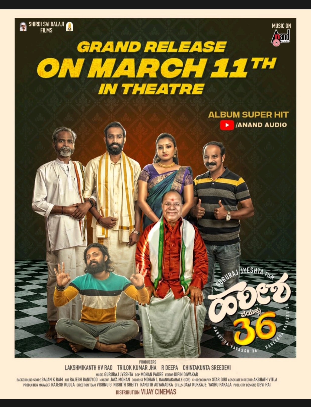 Hareesha Poster